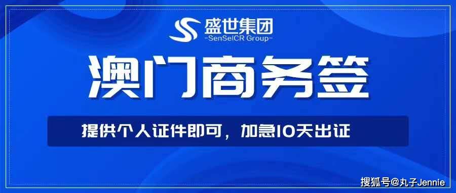 澳門(mén)2024最新資料嗶哩,可靠解答解釋落實(shí)_XP57.724