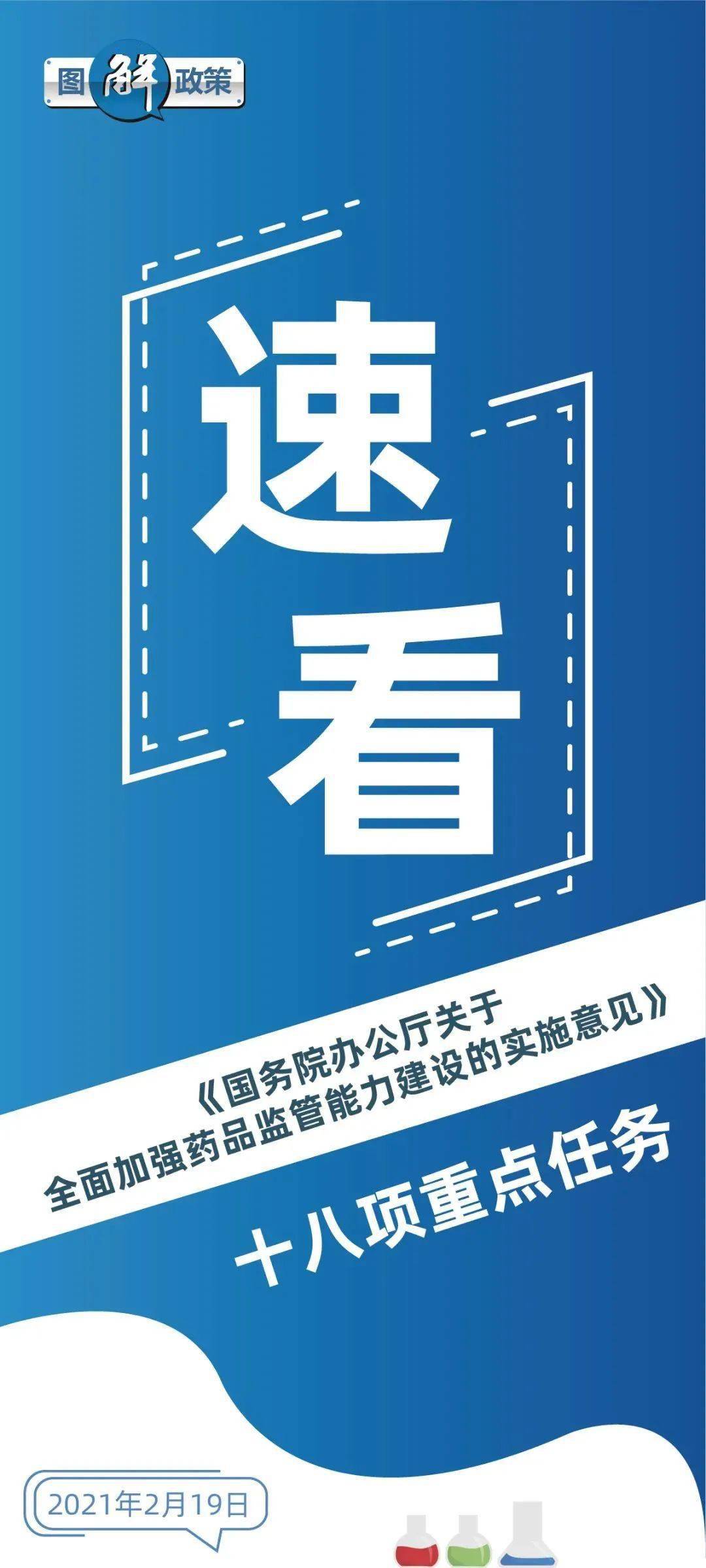 澳門免費(fèi)大全精準(zhǔn)版,可靠執(zhí)行策略_SE品36.102