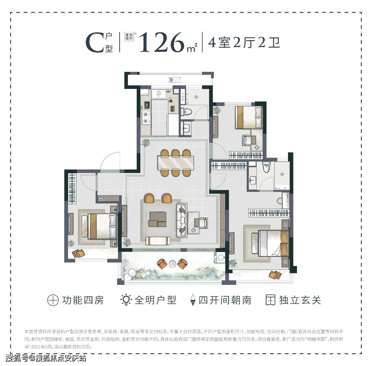 香港二四六開獎結果大全,時間解答解釋落實_防御集2.62