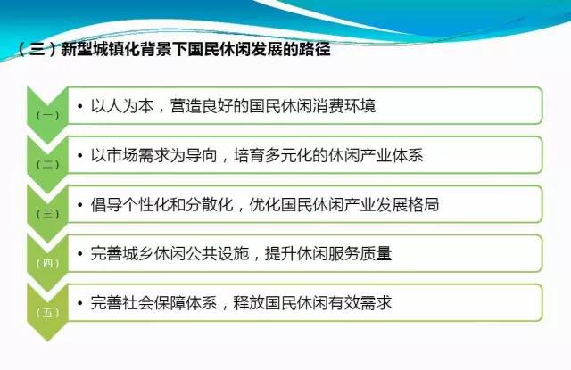 香港最新最準(zhǔn)最全資料,深入解答解釋落實(shí)_安卓款52.250