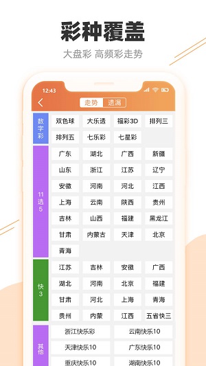 2024新澳門天天開(kāi)彩大全,系統(tǒng)解答解釋落實(shí)_定制版74.460