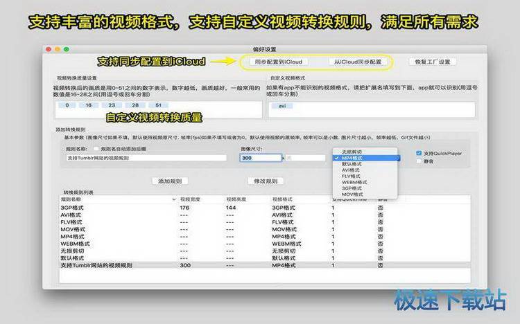 香港正版免費大全資料,閃電解答解釋落實_macOS63.107