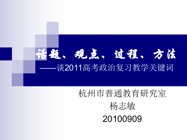 2024年11月7日 第9頁