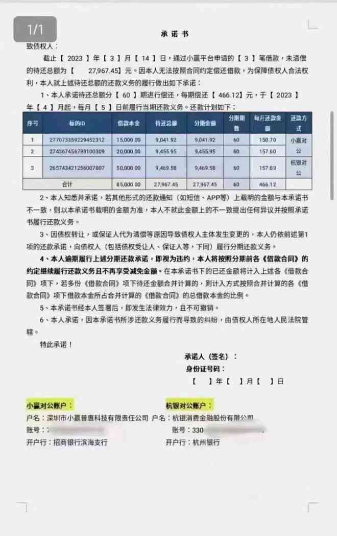 2024年11月7日 第11頁(yè)