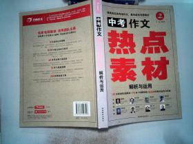 正版綜合資料一資料大全,才智解釋解答落實(shí)_小說(shuō)版30.221