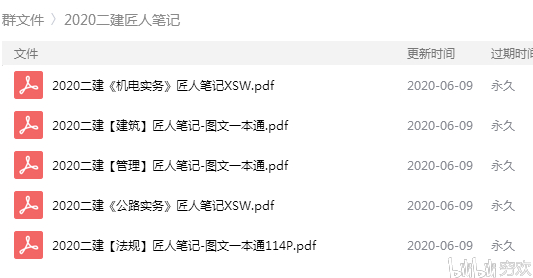 長期免費資料,分析解答解釋落實_XP86.112