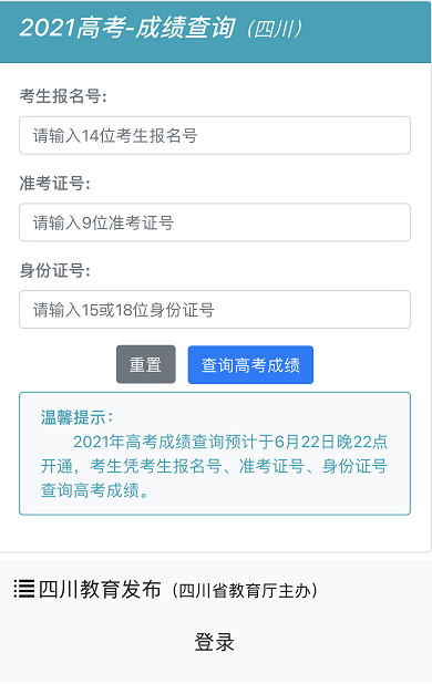 賓夕法尼亞最新計(jì)票結(jié)果揭曉，變化的力量，自信與成就感的源泉，展現(xiàn)新態(tài)勢(shì)