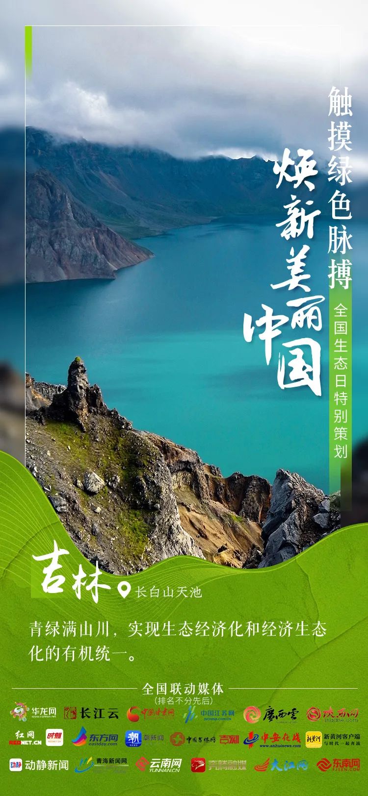 探尋自然人文之美，最新全國(guó)探花揭秘（11月7日更新）