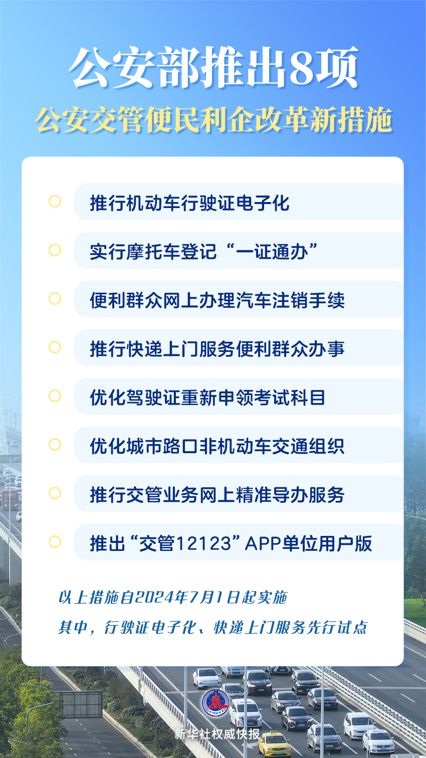 浙江最新交通動態(tài)觀察，11月7日的變革與反思