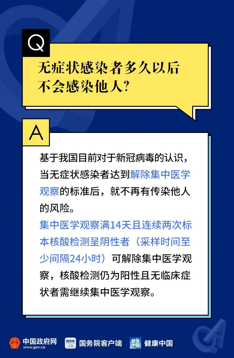 2022澳門精準一肖100準,權威解答解釋落實_Console71.863