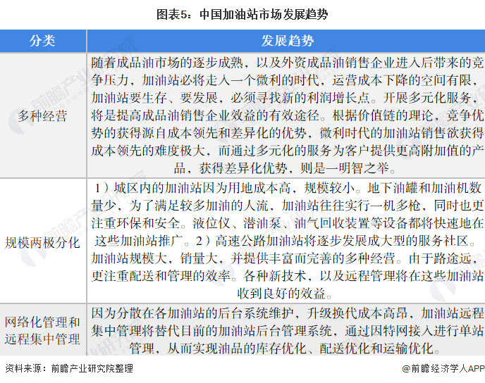 磁縣最新病例分析報告深度解讀，最新更新與應(yīng)對策略（11月8日）