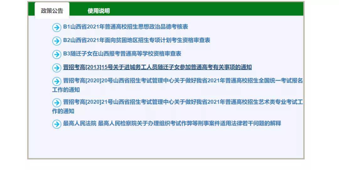 2024年新澳門(mén)天天開(kāi)獎(jiǎng)結(jié)果,最新研究解析說(shuō)明_迷你版GRP698.17