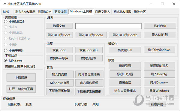 meilunmeihuan 第14頁