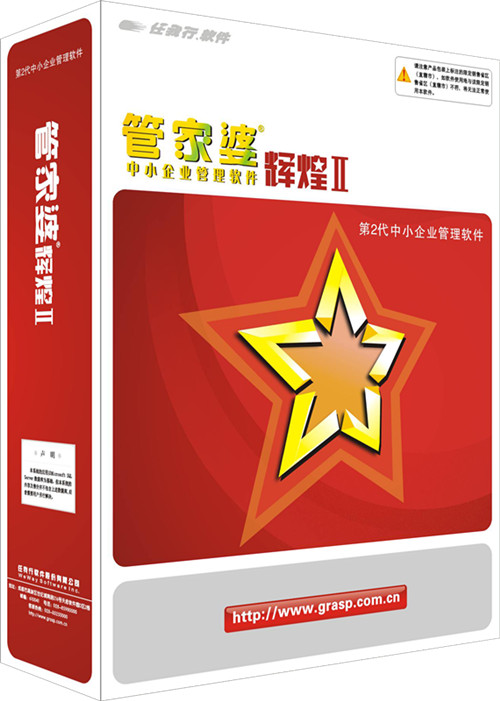 管家婆一碼一肖100準(zhǔn),最新正品解答定義_高效版SJI464.48