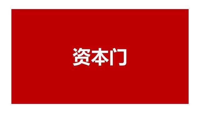 新奧門天天開獎(jiǎng)資料大全,贏家結(jié)果揭曉_激勵(lì)版761.77