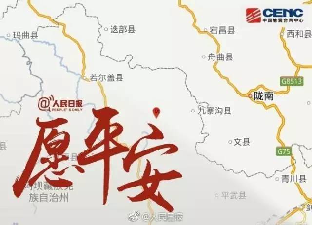 人民日?qǐng)?bào)深度解析，美國(guó)最新動(dòng)態(tài)分析報(bào)道（11月8日更新）