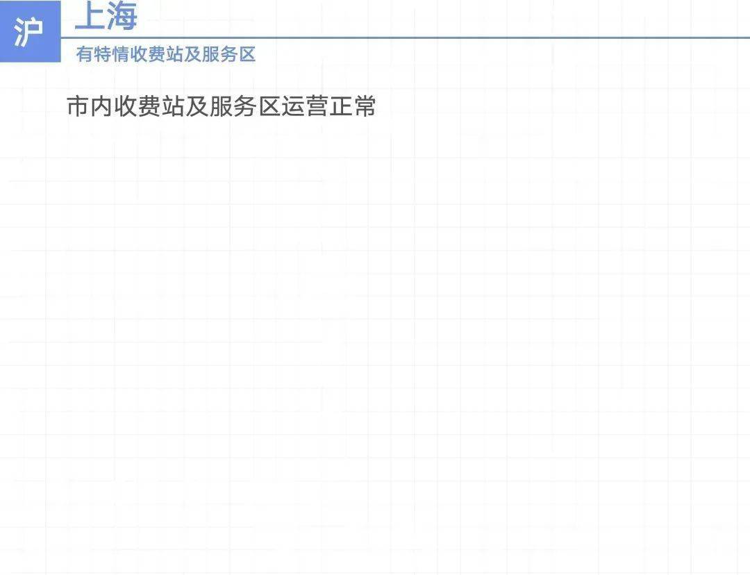 初學(xué)者進(jìn)階指南，掌握11月8日四色最新域任務(wù)全攻略