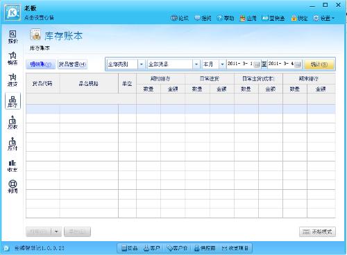 數(shù)據(jù)管家婆7777788888，詳盡解析與實(shí)施——HOV787.06優(yōu)選版