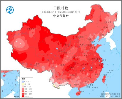 橘虞初夢 第110頁