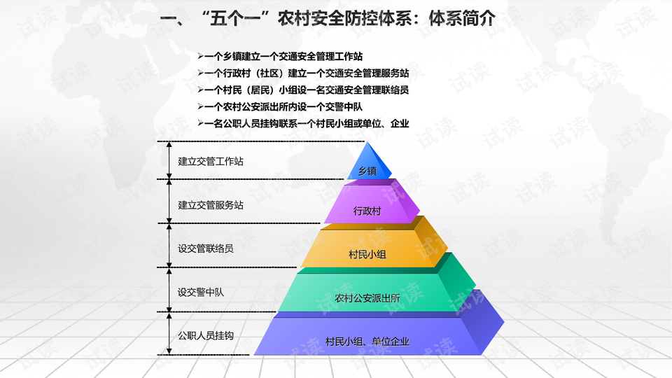 新澳門(mén)四肖三肖預(yù)測(cè)解析：安全策略與VGD842.61版解析技巧