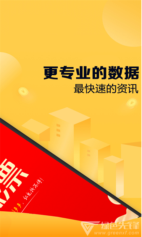 2024天天彩免費(fèi)資料揭曉，投資版KBJ722.96贏家誕生