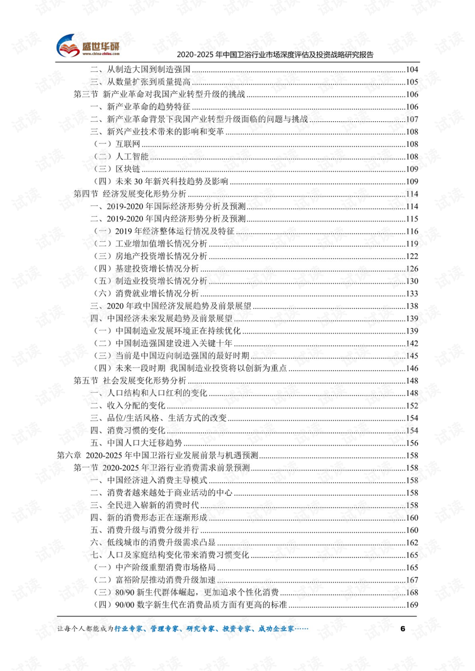 新澳精準(zhǔn)資料大放送第221期：安全策略評(píng)估_解放版VZK179.33