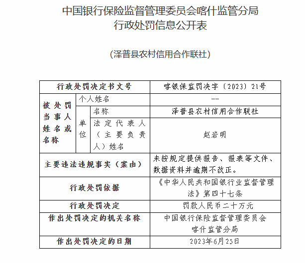 新奧最新免費(fèi)資料寶典，水晶版HEX983.7定義解析