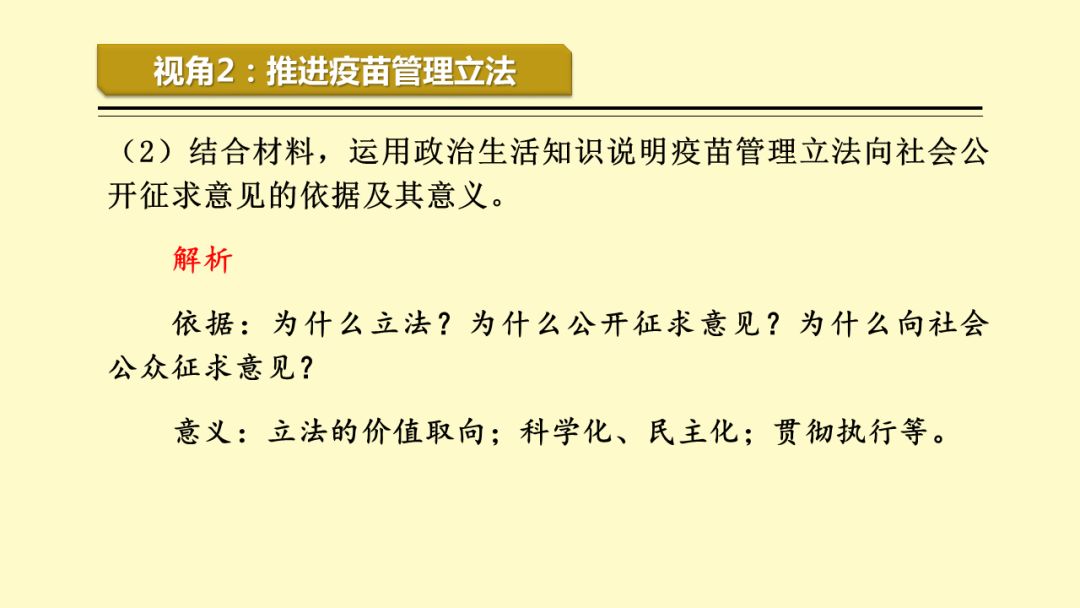 2024新奧精準(zhǔn)資料免費(fèi)匯編078期，圖庫(kù)熱門解答精選_薄荷版IQJ697.62