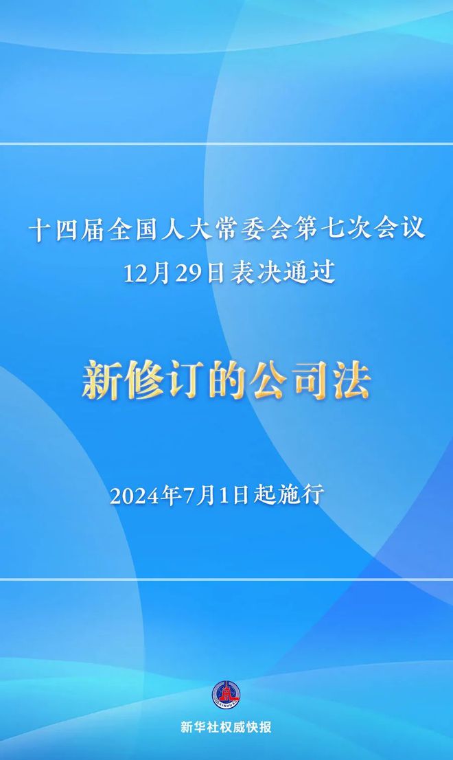 新奧權(quán)威免費(fèi)資源，深度解析神話版UFR803.08最新研究