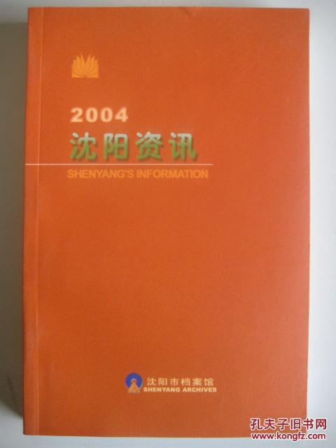 2004全新澳門好彩資訊匯總：正版詳析，戶外版QAE813.9數(shù)據(jù)解讀