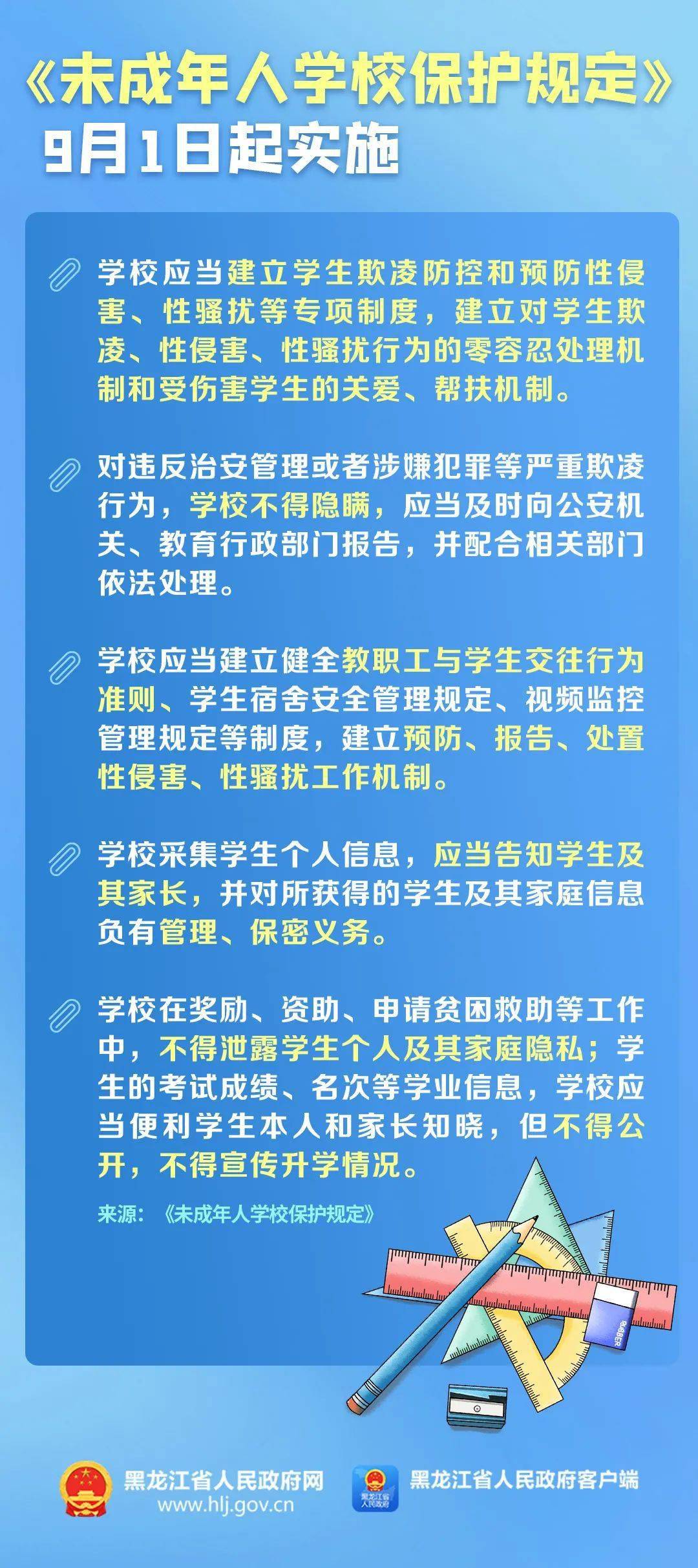 承鋼之光，變化中的學(xué)習(xí)賦予我們自信與力量——最新消息解析