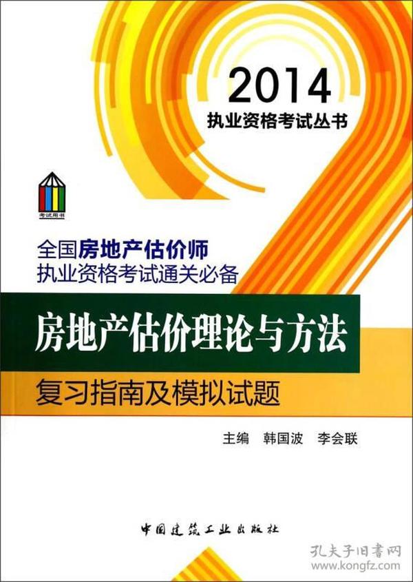 澳門王中王全準(zhǔn)保障，安全策略評(píng)估旗艦版TYL602.17