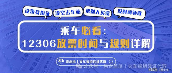 2024香港正版資料大全免費(fèi)版，最新規(guī)則解析_便攜XBE483.77版