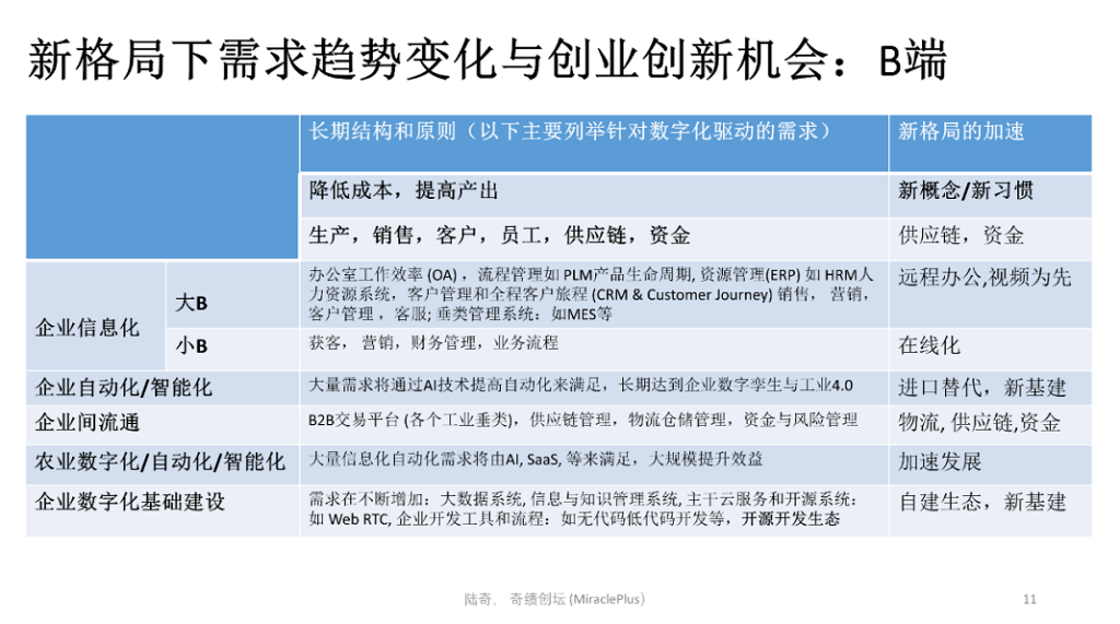 2024澳新資料精選免費(fèi)，深度評(píng)估報(bào)告_精選版HRI241.75