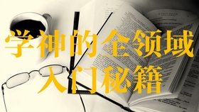 2021澳門(mén)雷鋒正版免費(fèi)資料深度解析：QYC486.83極致版計(jì)劃賞析