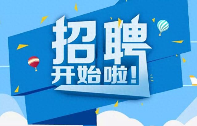 鳳陽招聘網(wǎng)最新招聘求職全攻略，11月10日最新招聘匯總