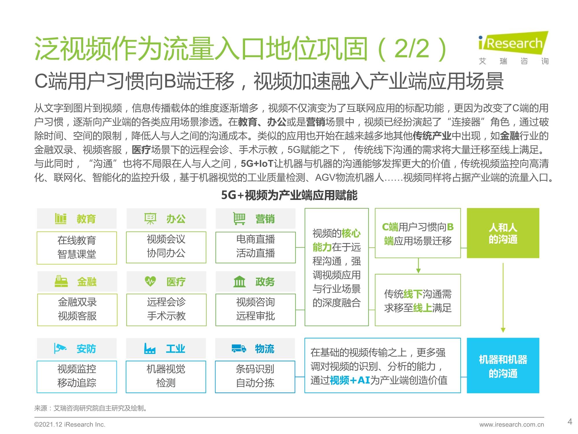 新澳精準(zhǔn)資料免費(fèi),數(shù)據(jù)資料解釋落實(shí)_優(yōu)選版NOT5.27