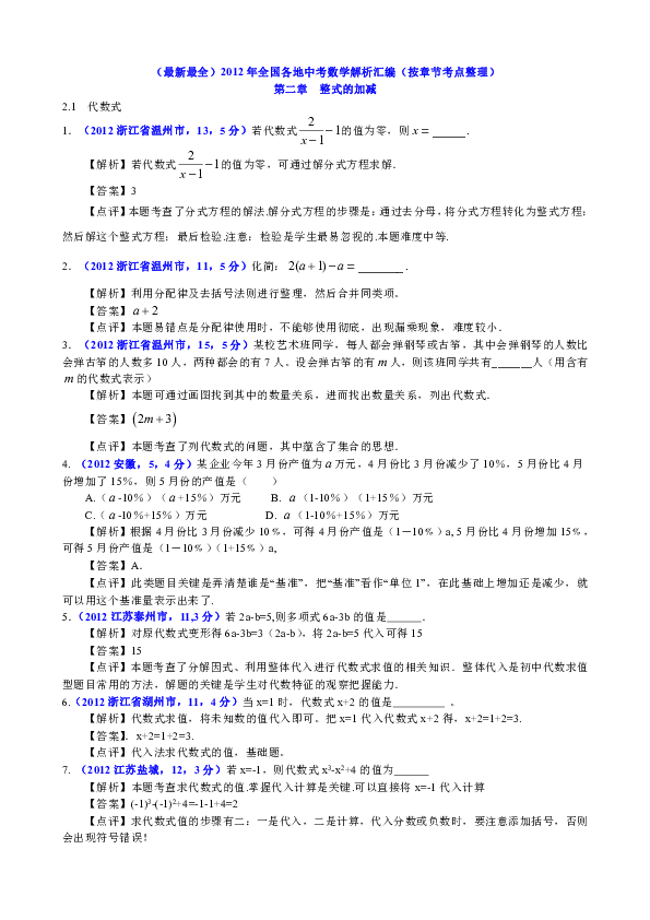 2024正版資料免費(fèi)匯編：一肖解析，全面解讀解答_獨(dú)家KGX669.92版