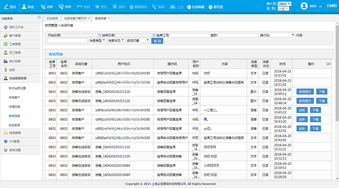 MTR993.07終極版精準(zhǔn)管家婆免費(fèi)版，全方位解答解析