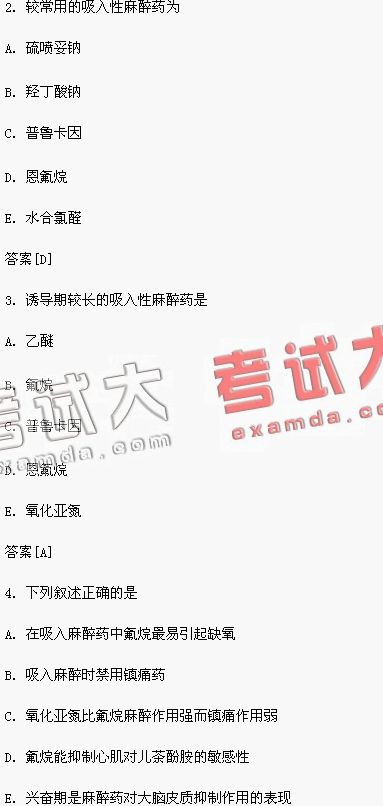 正版資料全年資料大全,專業(yè)執(zhí)行問題_體育版553.39