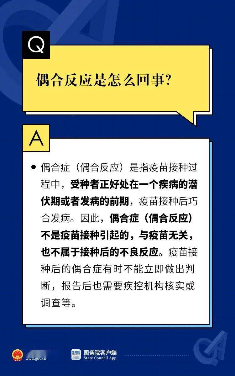 新奧免費資料寶庫正版權(quán)威，規(guī)則全新闡釋_PJF188.02開放版