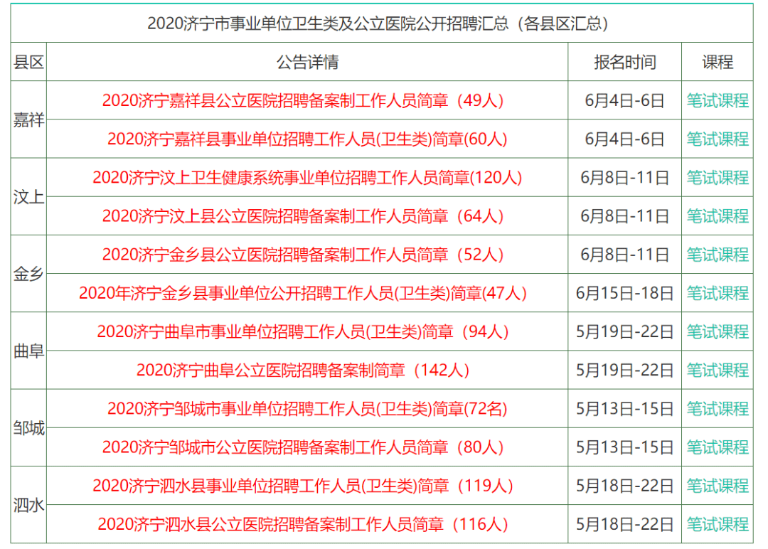 2024年香港免費正版資料集錦，安全攻略深度解析_高效版BNG981.12