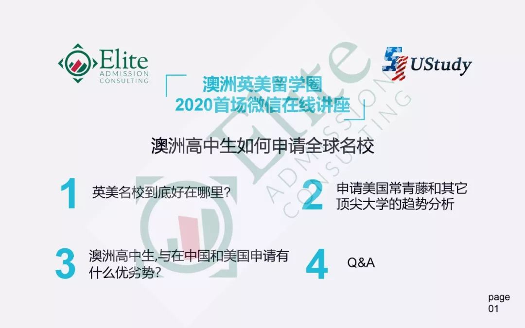 2024年正版澳新資料全集免費(fèi)分享，安全策略詳解_激勵(lì)版KTU252.01