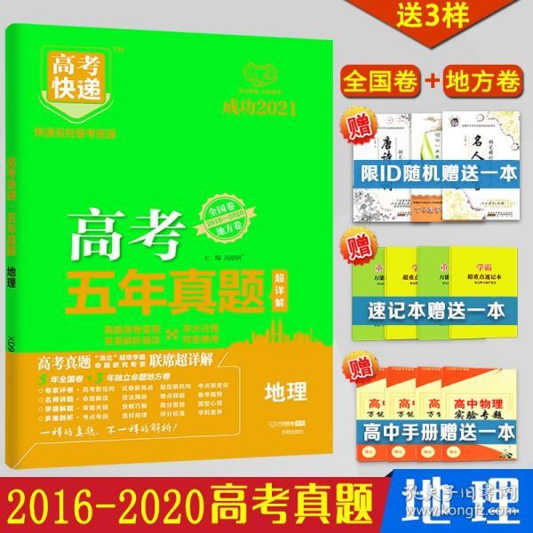 2024澳彩管家婆資料速遞，素材方案詳解_獨(dú)立版YES898.82