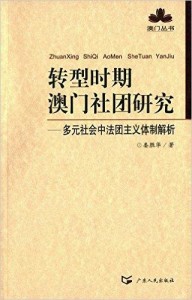 澳門(mén)最新資訊免費(fèi)匯編，時(shí)代背景解讀實(shí)施_獨(dú)立版OKY232.06