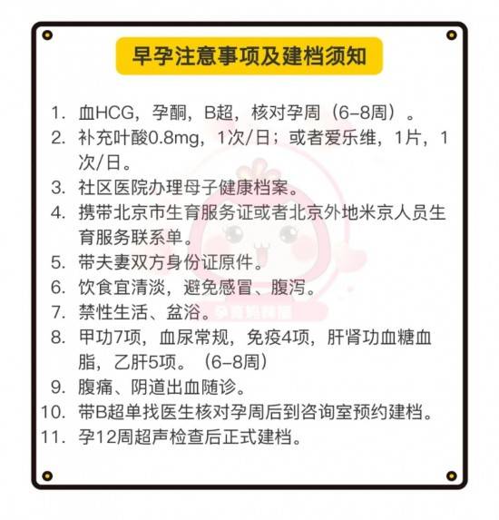 2023管家婆正版資料匯編_澳門版，安全解析策略_標準版KPQ185.82