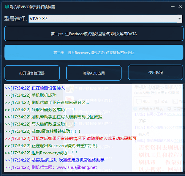 2024資料大全正版資料,綜合評判標(biāo)準(zhǔn)_神器版147.75