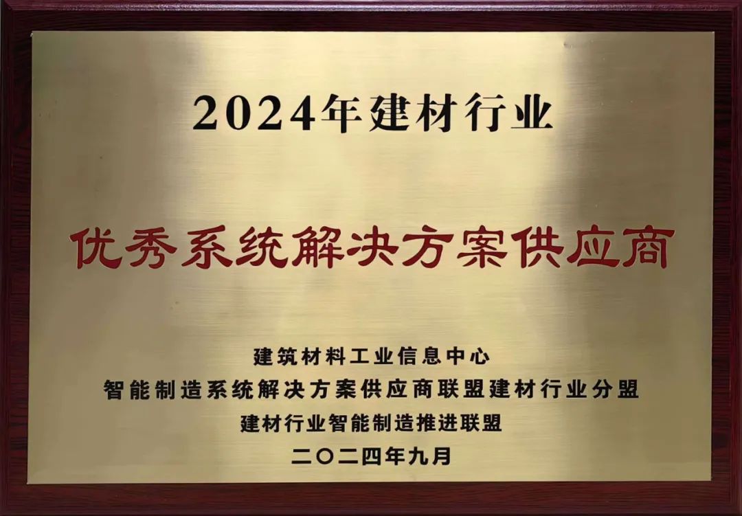 2024年港彩開獎結(jié)果,素材動態(tài)方案解答_智力版BFI97.19