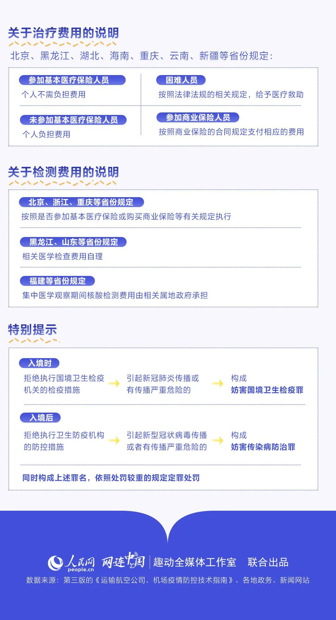 2024版澳洲正版資料全面升級(jí)，資源策略優(yōu)化-PGX61.84幻想版