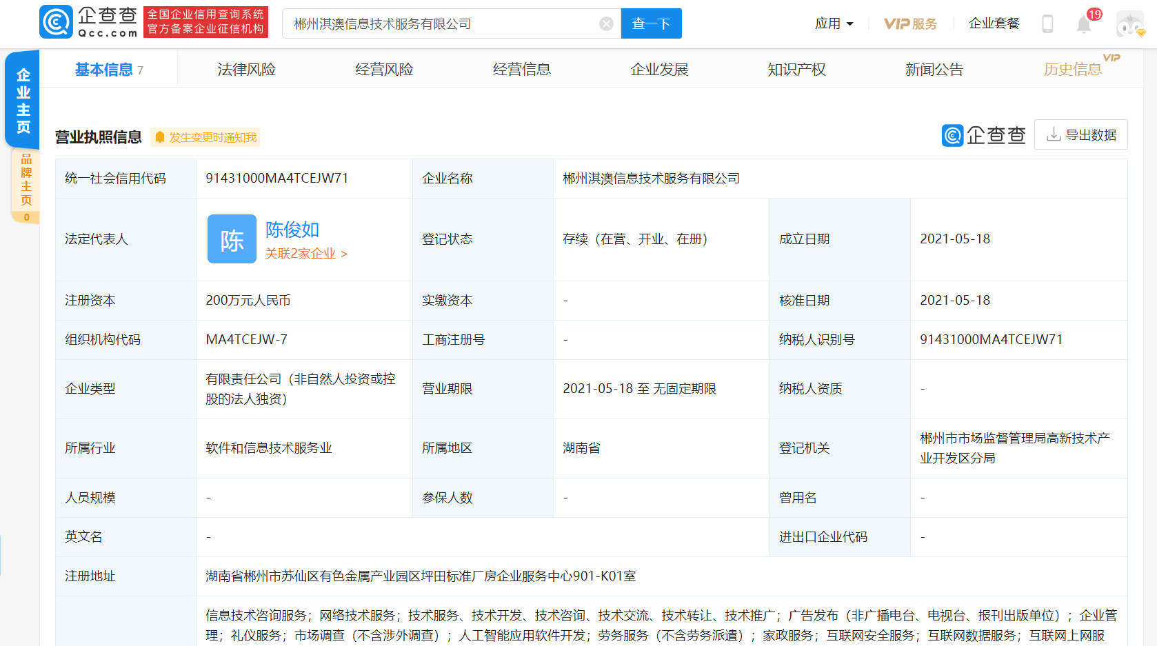 產(chǎn)品展示 第698頁(yè)